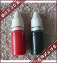 印油※ 蝴蝶牌 文具耗材※进口光敏印油