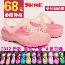 秒杀新款卡洛驰crocs卡丽玛丽珍专柜正品透明闪亮变色洞洞鞋女鞋
