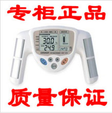 现货脂肪测量仪 手握测脂仪 人体成分分析仪 身体脂肪率体脂率