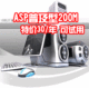 ASP普及型200MB空间虚拟主机(asp200型)