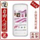卖疯了~！ 全新行货 诺基亚 5230xm 黑色 导航版 5230送彩壳