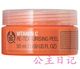 The body shop美体小铺VC活肤美白面膜50ml