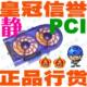 PC大佬 劲冷 火箭SB-RV 显卡 北桥 多功能PCI位系统辅助排风扇
