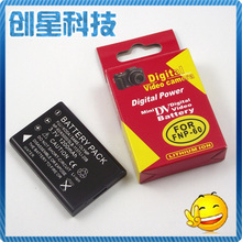 AIPTEK爱普泰克 T2 T1HD AHD-TS1 T2AHD HD-720P V5VP电池 NP-60