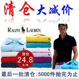 清仓特价！2010春夏 原单POLO 情侶装 男士短袖T恤衫 秒杀24.8元