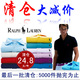 ����ؼۣ�2010���� ԭ��POLO ��Hװ ��ʿ����T���� ��ɱ24.8Ԫ