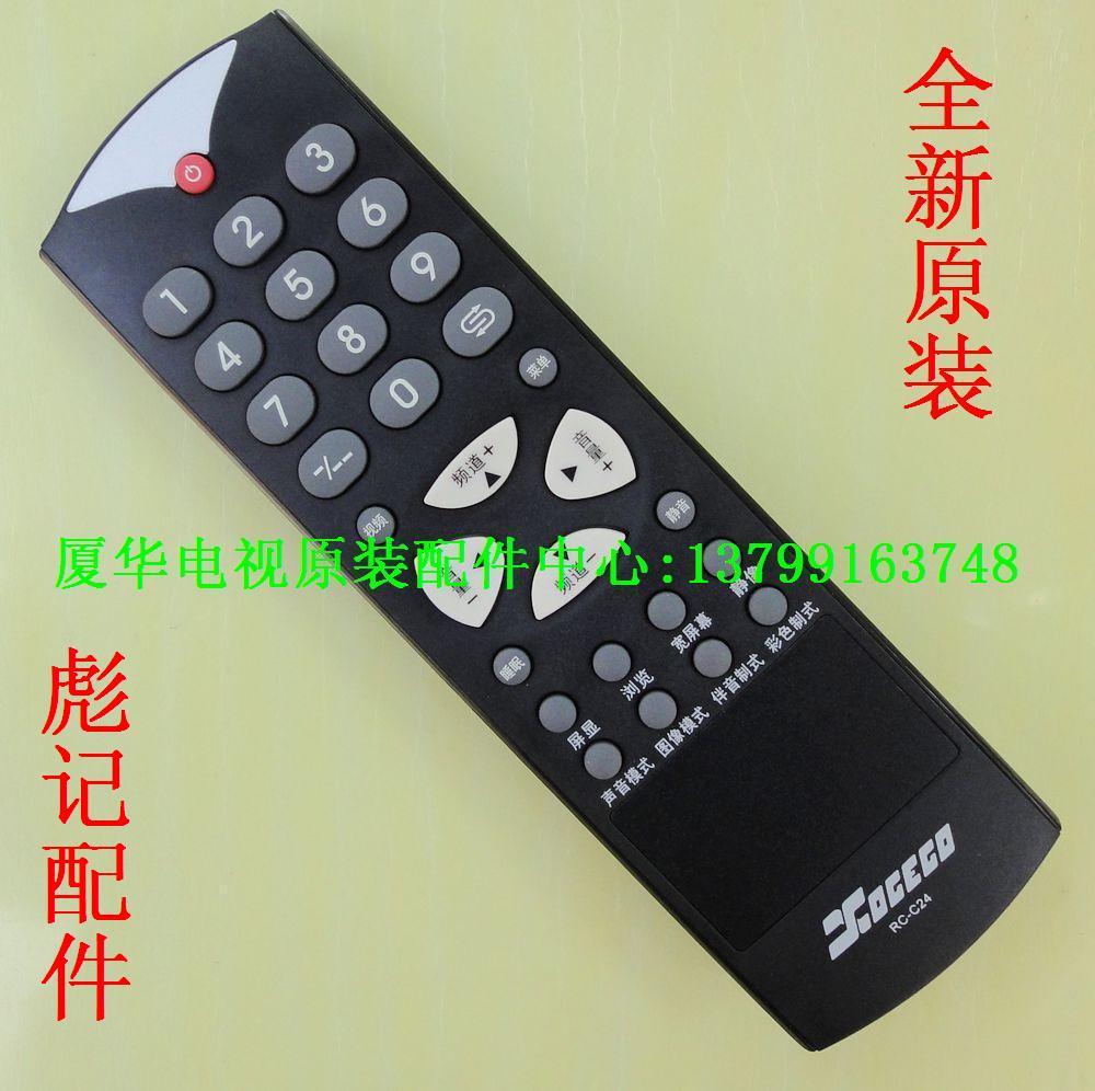 RC-C24 brand new Original Prima TW2966 TB29108 TW2988 TW3466 TW29107 Remote controlin the Large household appliances , Large appliance parts , TV Accessories , TV remote control category - from Buy2taobao.com to provide professional Taobao agent buy service