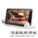 三皇冠 蓝魔RM970 4G 3.0寸MP5  套装五包邮送大礼!