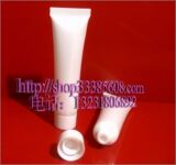 20毫升（克）塑料瓶 化妆品软管 膏霜瓶 乳液瓶 洗面奶瓶 挤压瓶