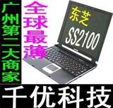 全球最薄 东芝 SS2100 迅弛1.1 512M 40G 原装USB光驱