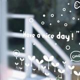 墙贴 电视背景 宜家风格 韩国 特价 打折 diy nice day