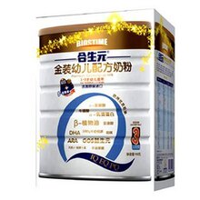 法国 合生元 金装3段 幼儿奶粉900g 900克 无积分