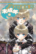 【推荐】客心 《未成年》8 送彩色8版+黑白64版首本官方资料集！