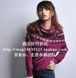 2012秋冬新款女装塌肩长袖高领堆堆领雪花针织衫毛衣打底衫外套