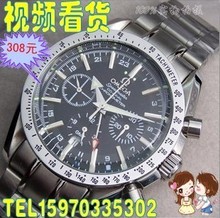 Reloj para hombre reloj mecánico automático OMEGA edición limitada multifuncional de 7 pines reloj de cuello blanco de negocio