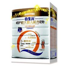 法国合生元呵护2段较大婴儿配方奶粉900g克 无积分