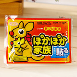 J08207 TO-PLAN袋鼠煖宝宝/暖身贴/暖贴/热贴/标准型10*13cm