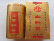 碱性食物 正品三和园9烤竹盐(五行丹) 1罐（颗粒）底部带印码