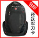正品Swisswin<span class=H>瑞士军刀</span>双肩背包 笔记本电脑包 0810升级版sw8118