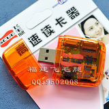 ��ʹ��ؼ� ��ë��Ʒ�� ȫ��ALL IN 1������ ��ֱ��TF��/M2��