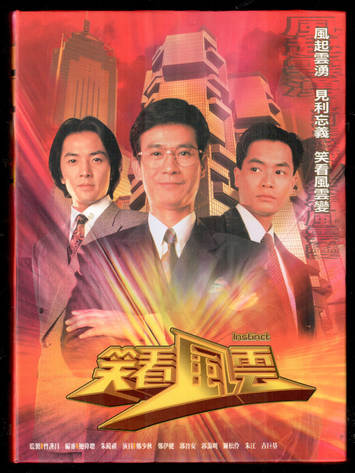 <em>音乐</em>,影视,明星,乐器<em>电视剧</em>《潜伏》全集DVD版