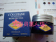 香港专柜LOCCITANE欧舒丹蜡菊眼霜15ML