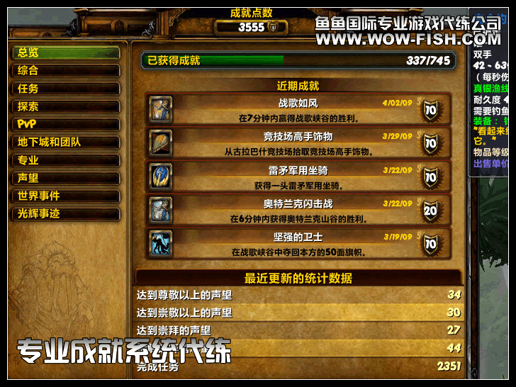 网游装备\/游戏币\/帐号\/代练外服专区新加坡VP