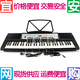 【宜安网购】美科2067A多功能教学电子琴MK2067A(61键/谱架/话筒)