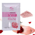 特价热销适合手脚冰凉 痛经者 中老人千草妍玫瑰芬芳足浴盐 25g
