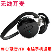 艾本k800无线耳麦蓝牙耳机后耳挂插卡mp3fm录音电视使用可选