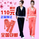 2012新款时尚韩版天鹅绒卫衣套装 修身运动休闲套装 女款 春装