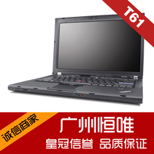 95新 IBM T61 14寸宽屏 独显  大礼包 二手笔记本