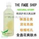 80208 The Face Shop金盏花调理爽肤水 淡斑去痘印  月销千瓶