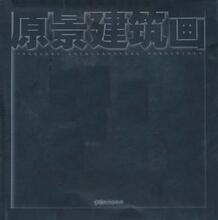 ｛正版特价｝护士临床护理手册
