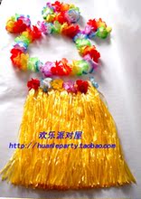 儿童夏威夷草裙舞蹈 夏威夷花环头环手环 儿童草裙舞草裙套装40CM