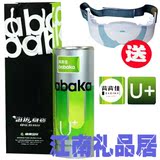 包运费 正品背背佳U+矫姿带 防伪验证 送眼保仪+发票 七天包退