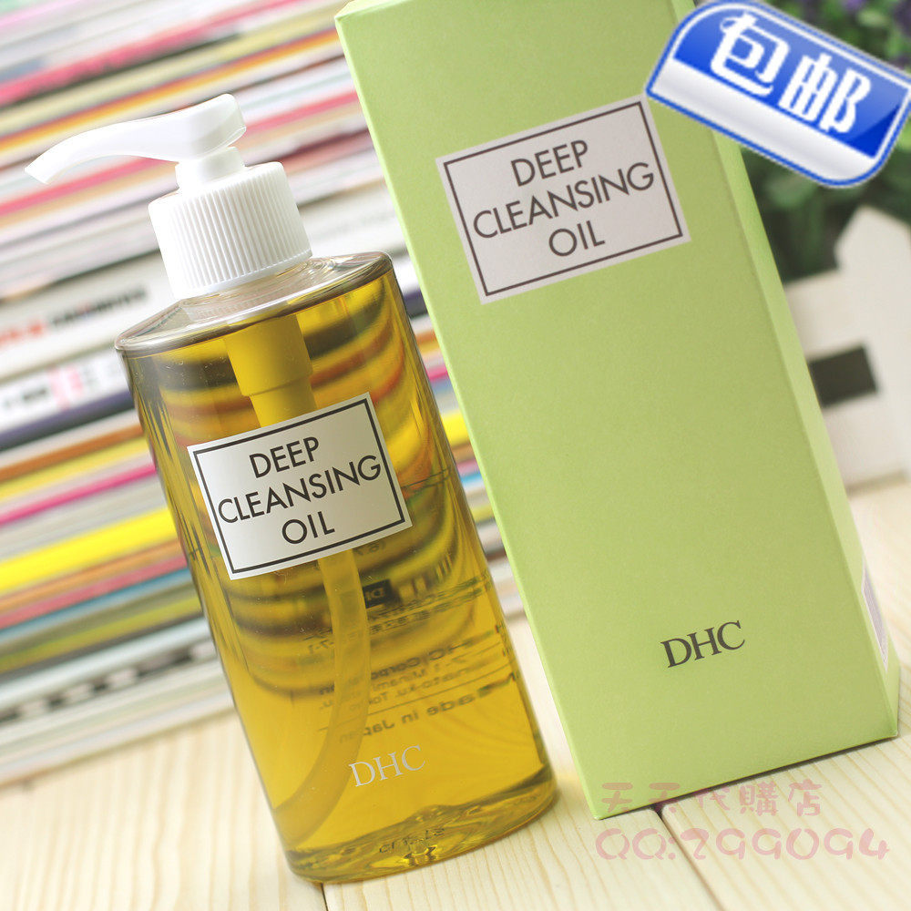 国内专柜正品 DHC 深层卸妆油200mL 温和去黑头清洁毛孔液 包邮