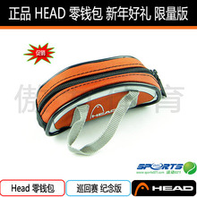 正品 head 零钱包 黄金巡回赛 纪念版 新春好礼