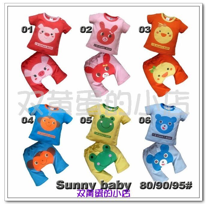 双钻信誉★双黄蛋的小店 SUNNY BABY经典动物脸印花系列套装