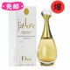 Dior/迪奥金色女郎 真我女士香水50ml/100ml 正品代购