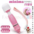 女用器具 十频小妖精迷你AV棒 世界最迷你口袋型 情趣用品跳蛋