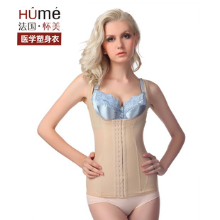  新品特价怀美正品医学塑身衣收腹美体内衣束身瘦身衣矫姿背夹