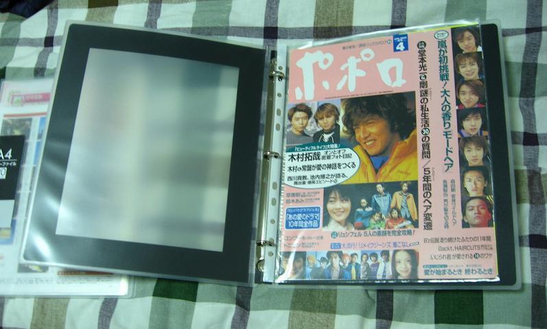 popolo Dedicated Three Transparent Folder Folder Binder Large Leisure Group purchase Customized Without Loose-leafin the Electronic Dictionary/Electronic paper book/Stationery , Shelves/Display items , Folder category - from Buy2taobao.com to provide professional Taobao agent buy service