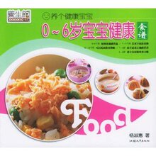 �ʹ�����/0-6�걦������ʳ��/�����/��ͷ��ѧ������/��29���ʡ�