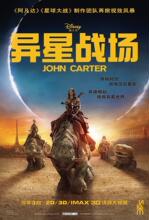 高清DVD D9歌碟《异*星战场》