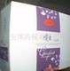 祛除青春痘 痤疮 暗疮 三月桃花牌祛痘美肤组合