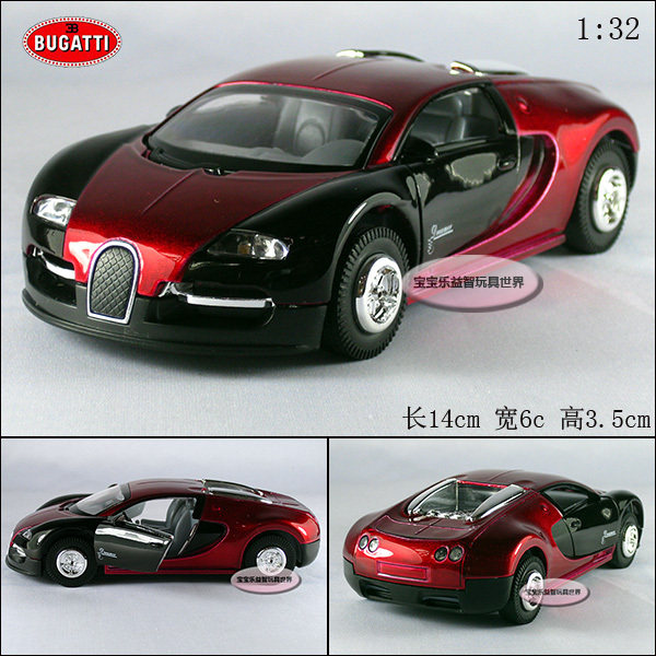蒂雅多1:32布加迪威龙跑车Bugatti Vayron酒红 合金汽车模型 声光
