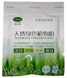 &ldquo;一品粉香&rdquo; 白茯苓粉 壹品粉香