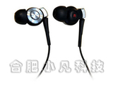 索尼 SONY MDR-EX500SL 大陆行货(EX90升级版） 新款上市！