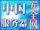 php环境配置 mysql配置